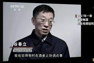 范德彪：此前比赛中左手手指受伤 目前需绑绷带但并不严重